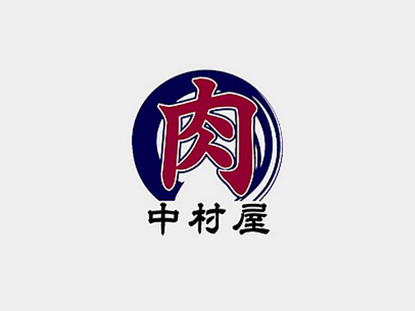 中村屋 (株式会社秀明)WEBサイト開設のお知らせの画像
